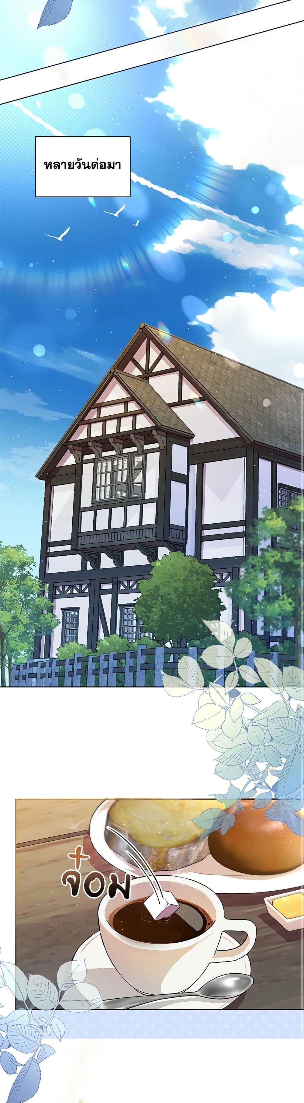 Manga-lc-com อ่านมังงะ อ่านการ์ตูน ออนไลน์ ฟรี Author, In This Life I’m The Protagonist ตอนที่ 1 2 3 4 5 6 7 8 9 10 11 12 13 14 ฟรี ไม่มีโฆษณา Manga-lc - อ่าน มังงะ อ่าน การ์ตูน ออนไลน์ อ่านมังงะ ฟรี