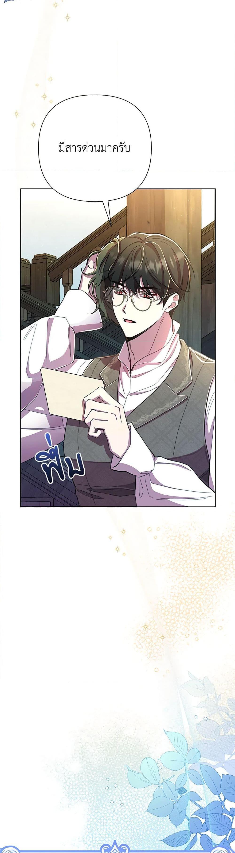 Manga-lc-com อ่านมังงะ อ่านการ์ตูน ออนไลน์ ฟรี Author, In This Life I’m The Protagonist ตอนที่ 1 2 3 4 5 6 7 8 9 10 11 12 13 14 ฟรี ไม่มีโฆษณา Manga-lc - อ่าน มังงะ อ่าน การ์ตูน ออนไลน์ อ่านมังงะ ฟรี