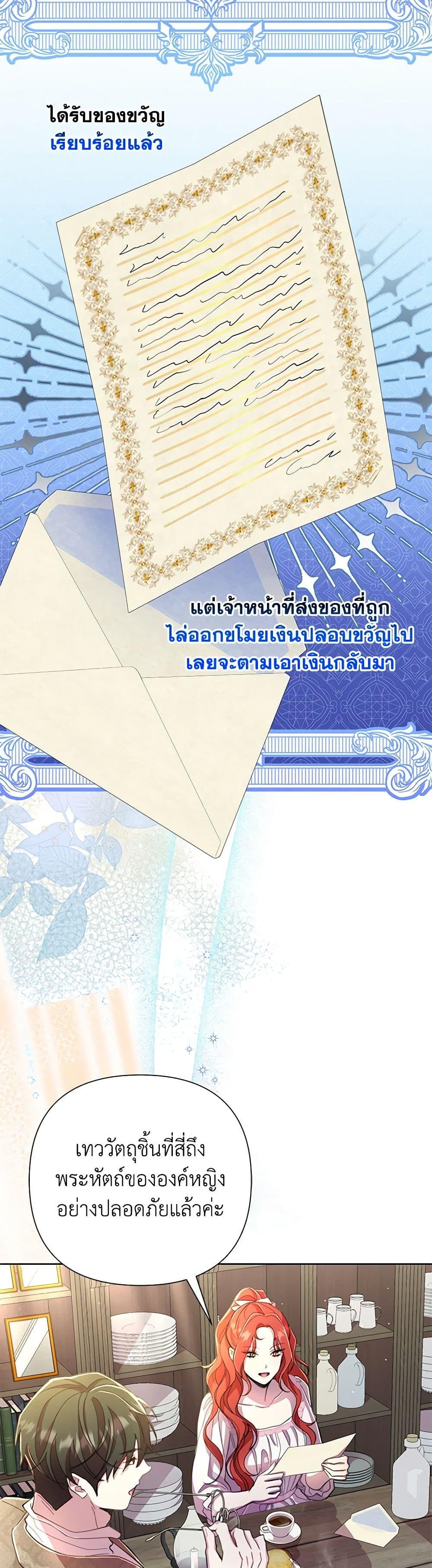 Manga-lc-com อ่านมังงะ อ่านการ์ตูน ออนไลน์ ฟรี Author, In This Life I’m The Protagonist ตอนที่ 1 2 3 4 5 6 7 8 9 10 11 12 13 14 ฟรี ไม่มีโฆษณา Manga-lc - อ่าน มังงะ อ่าน การ์ตูน ออนไลน์ อ่านมังงะ ฟรี