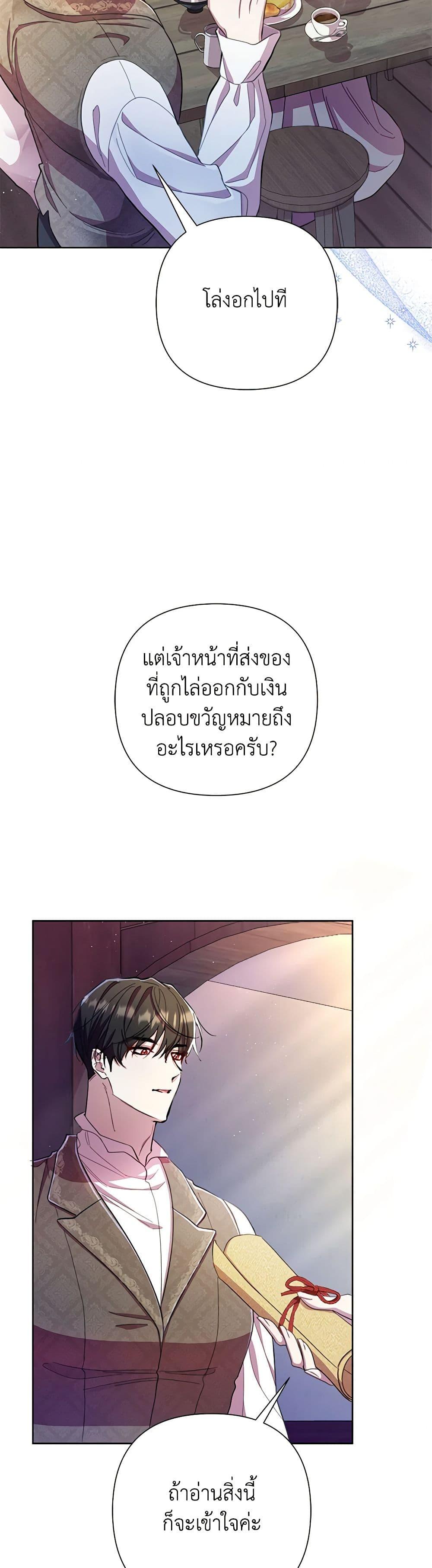 Manga-lc-com อ่านมังงะ อ่านการ์ตูน ออนไลน์ ฟรี Author, In This Life I’m The Protagonist ตอนที่ 1 2 3 4 5 6 7 8 9 10 11 12 13 14 ฟรี ไม่มีโฆษณา Manga-lc - อ่าน มังงะ อ่าน การ์ตูน ออนไลน์ อ่านมังงะ ฟรี