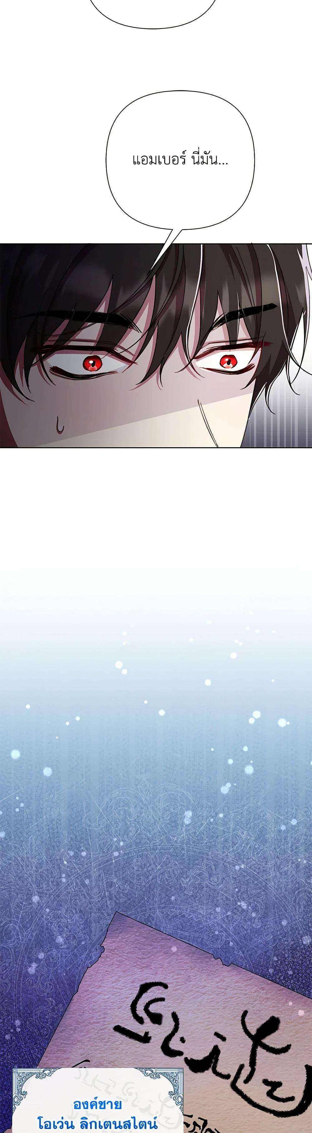 Manga-lc-com อ่านมังงะ อ่านการ์ตูน ออนไลน์ ฟรี Author, In This Life I’m The Protagonist ตอนที่ 1 2 3 4 5 6 7 8 9 10 11 12 13 14 ฟรี ไม่มีโฆษณา Manga-lc - อ่าน มังงะ อ่าน การ์ตูน ออนไลน์ อ่านมังงะ ฟรี