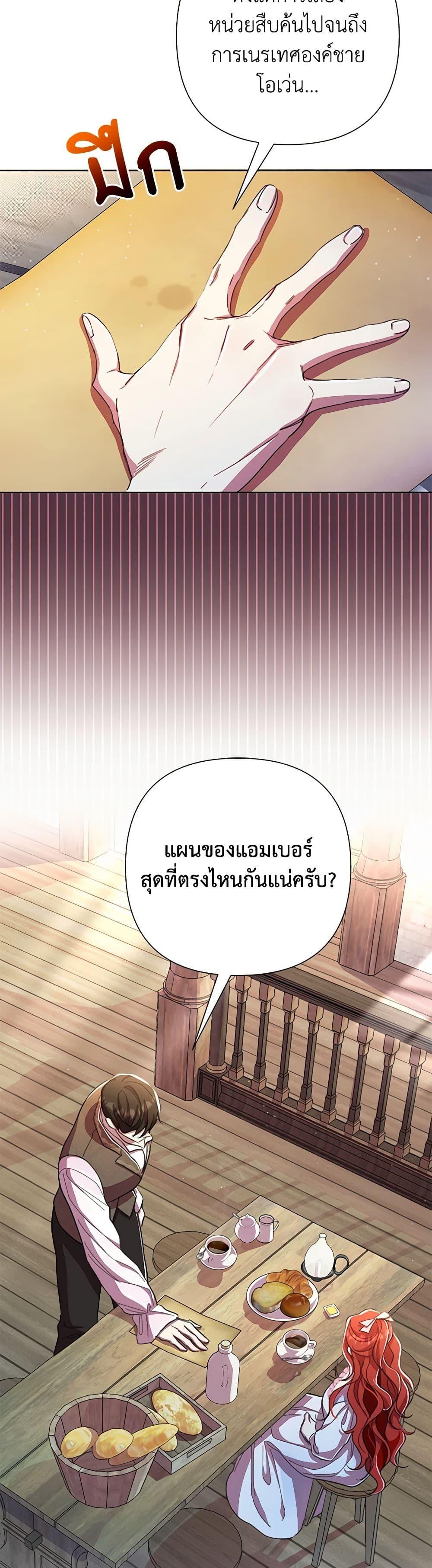 Manga-lc-com อ่านมังงะ อ่านการ์ตูน ออนไลน์ ฟรี Author, In This Life I’m The Protagonist ตอนที่ 1 2 3 4 5 6 7 8 9 10 11 12 13 14 ฟรี ไม่มีโฆษณา Manga-lc - อ่าน มังงะ อ่าน การ์ตูน ออนไลน์ อ่านมังงะ ฟรี