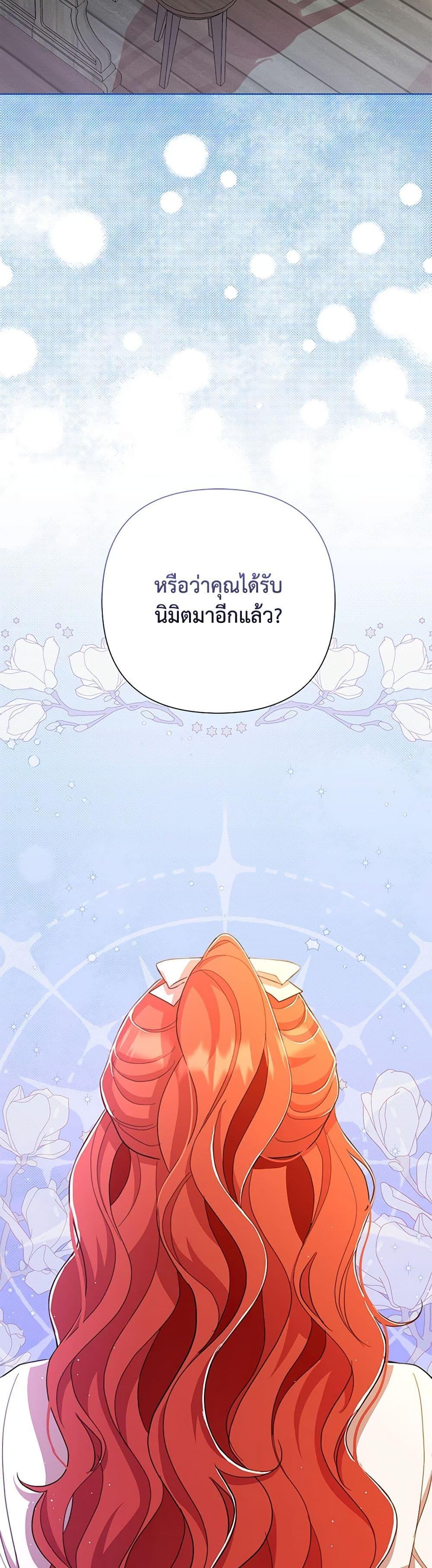 Manga-lc-com อ่านมังงะ อ่านการ์ตูน ออนไลน์ ฟรี Author, In This Life I’m The Protagonist ตอนที่ 1 2 3 4 5 6 7 8 9 10 11 12 13 14 ฟรี ไม่มีโฆษณา Manga-lc - อ่าน มังงะ อ่าน การ์ตูน ออนไลน์ อ่านมังงะ ฟรี