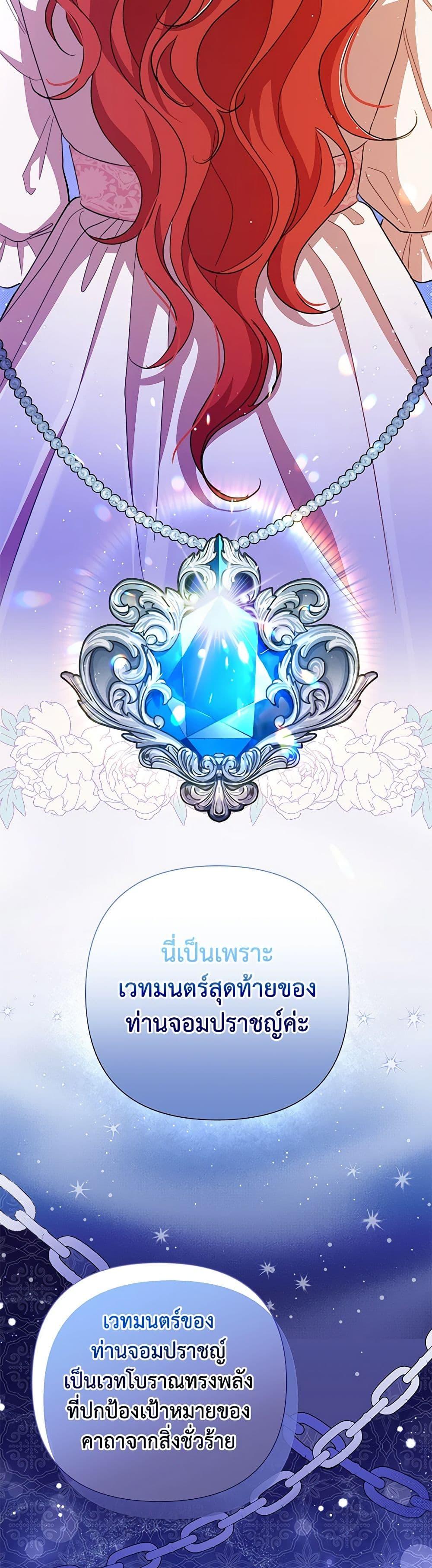 Manga-lc-com อ่านมังงะ อ่านการ์ตูน ออนไลน์ ฟรี Author, In This Life I’m The Protagonist ตอนที่ 1 2 3 4 5 6 7 8 9 10 11 12 13 14 ฟรี ไม่มีโฆษณา Manga-lc - อ่าน มังงะ อ่าน การ์ตูน ออนไลน์ อ่านมังงะ ฟรี