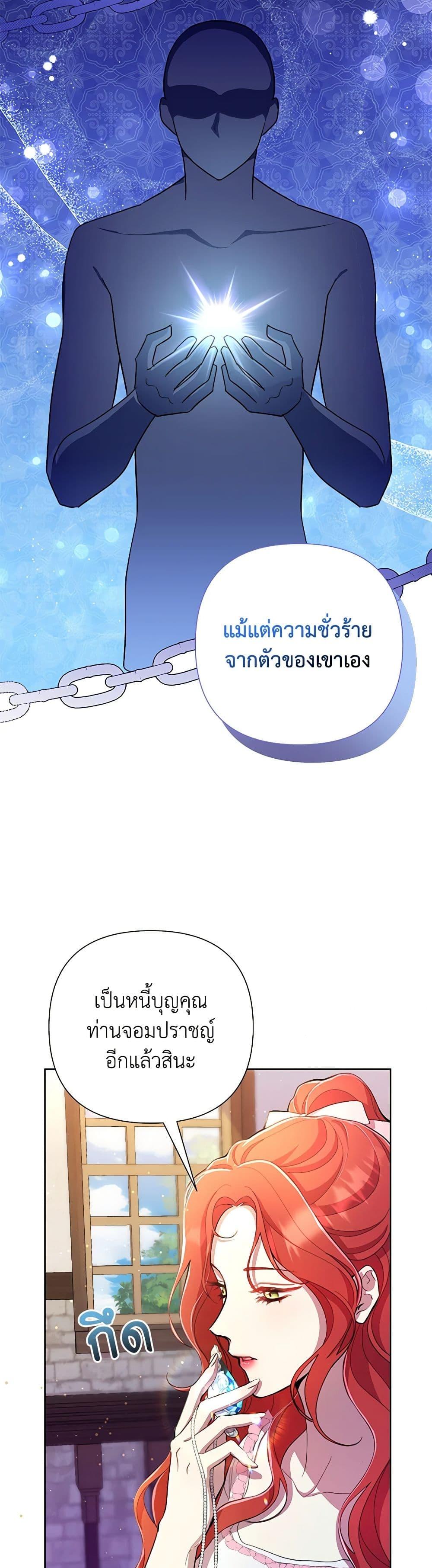 Manga-lc-com อ่านมังงะ อ่านการ์ตูน ออนไลน์ ฟรี Author, In This Life I’m The Protagonist ตอนที่ 1 2 3 4 5 6 7 8 9 10 11 12 13 14 ฟรี ไม่มีโฆษณา Manga-lc - อ่าน มังงะ อ่าน การ์ตูน ออนไลน์ อ่านมังงะ ฟรี