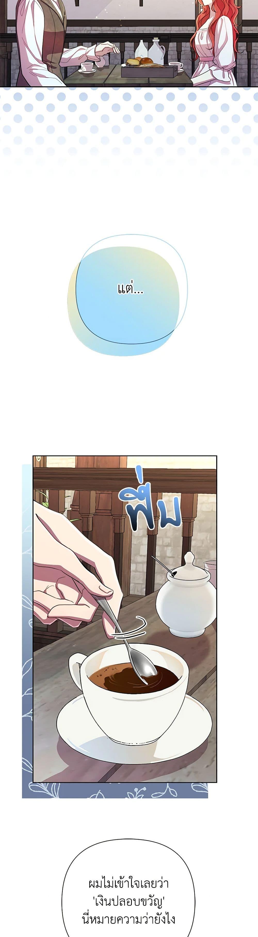 Manga-lc-com อ่านมังงะ อ่านการ์ตูน ออนไลน์ ฟรี Author, In This Life I’m The Protagonist ตอนที่ 1 2 3 4 5 6 7 8 9 10 11 12 13 14 ฟรี ไม่มีโฆษณา Manga-lc - อ่าน มังงะ อ่าน การ์ตูน ออนไลน์ อ่านมังงะ ฟรี