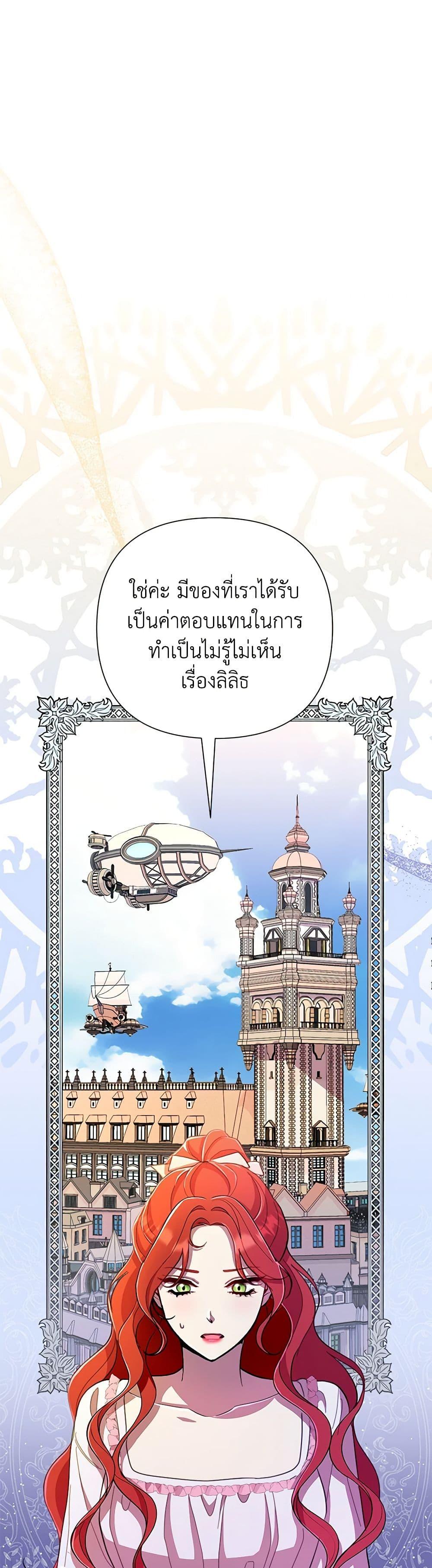 Manga-lc-com อ่านมังงะ อ่านการ์ตูน ออนไลน์ ฟรี Author, In This Life I’m The Protagonist ตอนที่ 1 2 3 4 5 6 7 8 9 10 11 12 13 14 ฟรี ไม่มีโฆษณา Manga-lc - อ่าน มังงะ อ่าน การ์ตูน ออนไลน์ อ่านมังงะ ฟรี