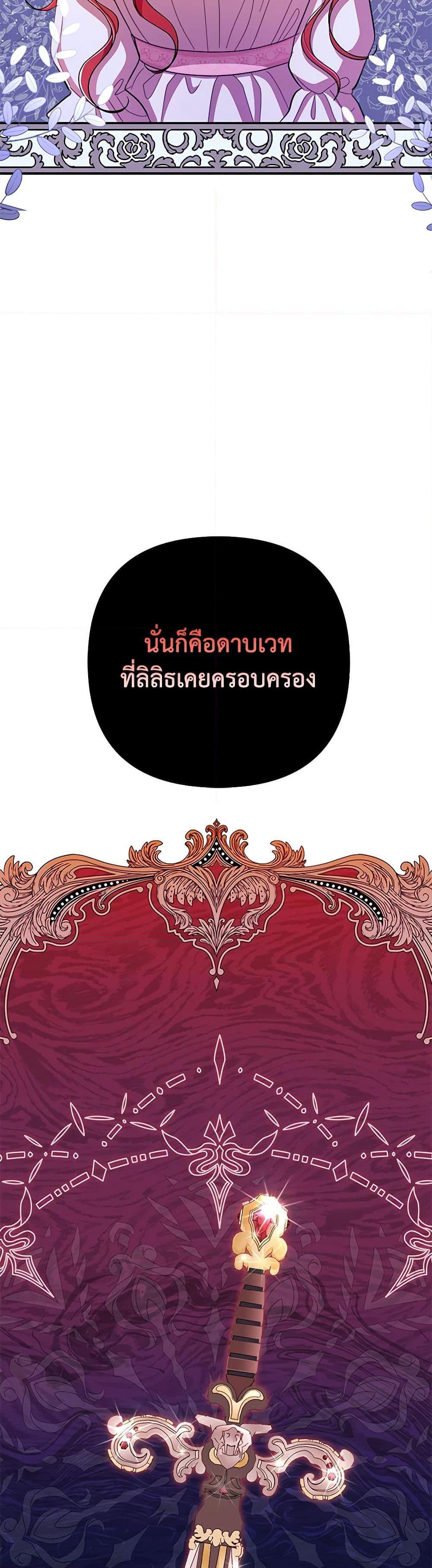 Manga-lc-com อ่านมังงะ อ่านการ์ตูน ออนไลน์ ฟรี Author, In This Life I’m The Protagonist ตอนที่ 1 2 3 4 5 6 7 8 9 10 11 12 13 14 ฟรี ไม่มีโฆษณา Manga-lc - อ่าน มังงะ อ่าน การ์ตูน ออนไลน์ อ่านมังงะ ฟรี