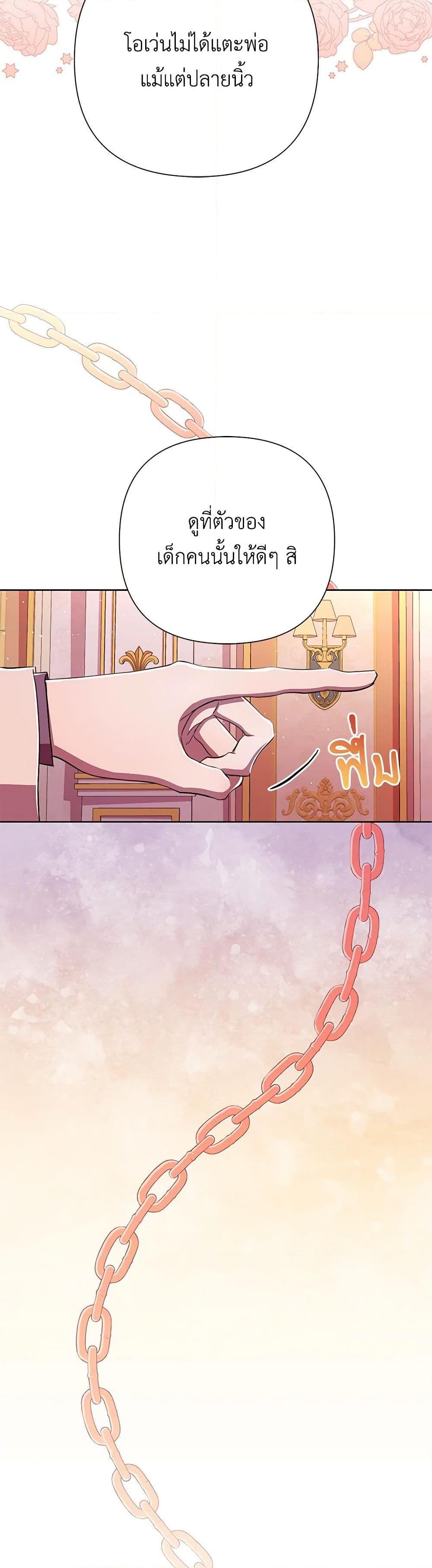 Manga-lc-com อ่านมังงะ อ่านการ์ตูน ออนไลน์ ฟรี Author, In This Life I’m The Protagonist ตอนที่ 1 2 3 4 5 6 7 8 9 10 11 12 13 14 ฟรี ไม่มีโฆษณา Manga-lc - อ่าน มังงะ อ่าน การ์ตูน ออนไลน์ อ่านมังงะ ฟรี