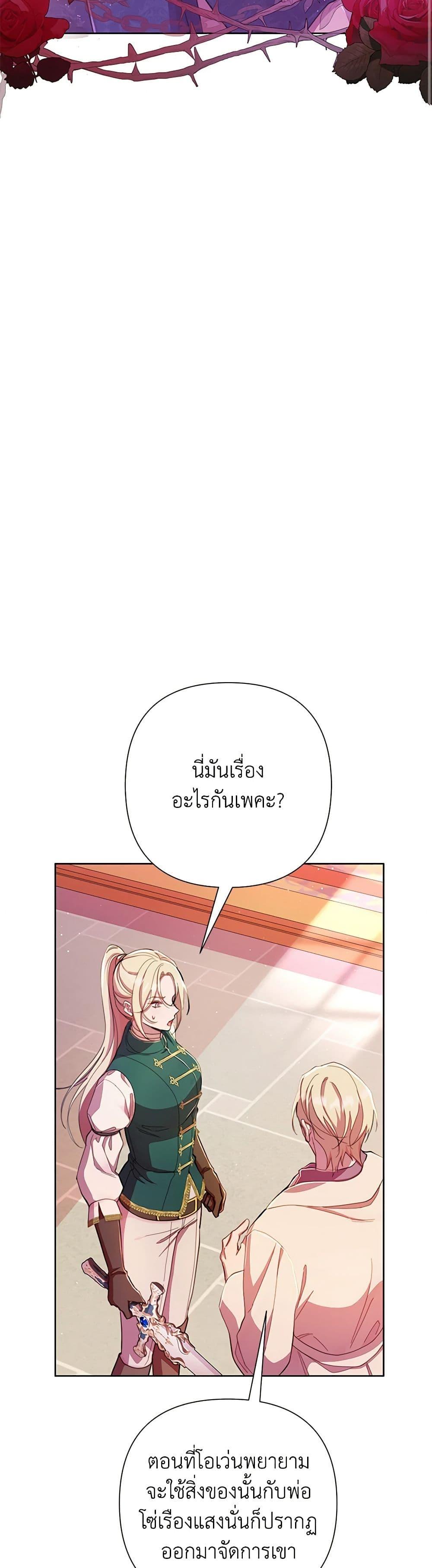 Manga-lc-com อ่านมังงะ อ่านการ์ตูน ออนไลน์ ฟรี Author, In This Life I’m The Protagonist ตอนที่ 1 2 3 4 5 6 7 8 9 10 11 12 13 14 ฟรี ไม่มีโฆษณา Manga-lc - อ่าน มังงะ อ่าน การ์ตูน ออนไลน์ อ่านมังงะ ฟรี