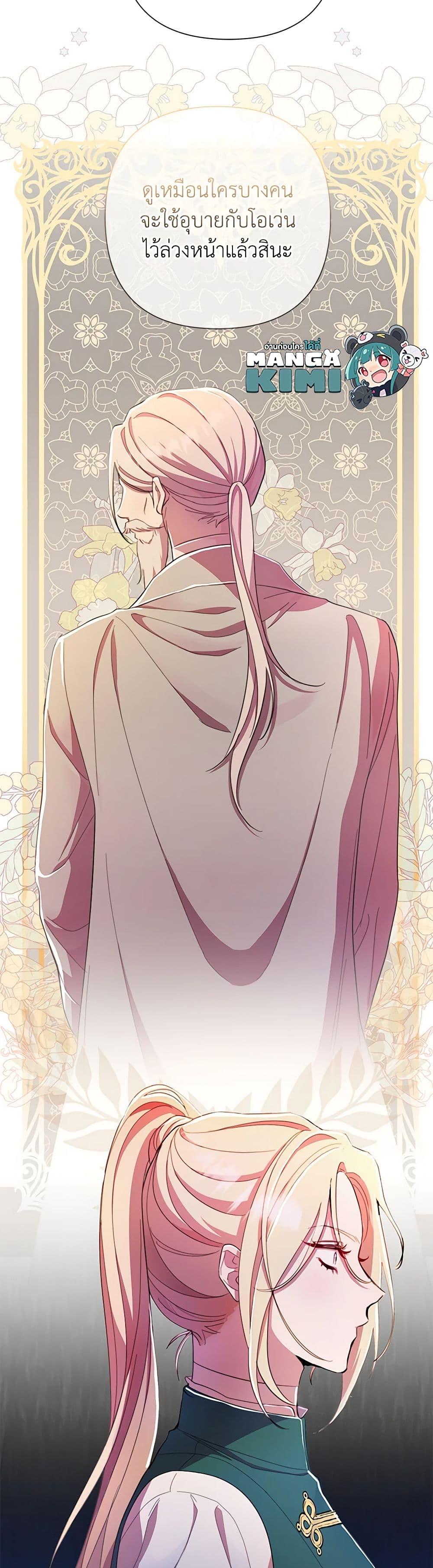 Manga-lc-com อ่านมังงะ อ่านการ์ตูน ออนไลน์ ฟรี Author, In This Life I’m The Protagonist ตอนที่ 1 2 3 4 5 6 7 8 9 10 11 12 13 14 ฟรี ไม่มีโฆษณา Manga-lc - อ่าน มังงะ อ่าน การ์ตูน ออนไลน์ อ่านมังงะ ฟรี