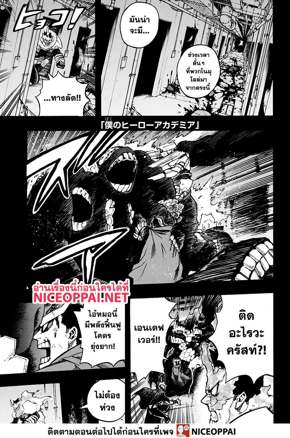 Manga-lc-com อ่านมังงะ อ่านการ์ตูน ออนไลน์ ฟรี Boku no Hero Academia ตอนที่ 1 2 3 4 5 6 7 8 9 10 11 12 13 14 ฟรี ไม่มีโฆษณา Manga-lc - อ่าน มังงะ อ่าน การ์ตูน ออนไลน์ อ่านมังงะ ฟรี