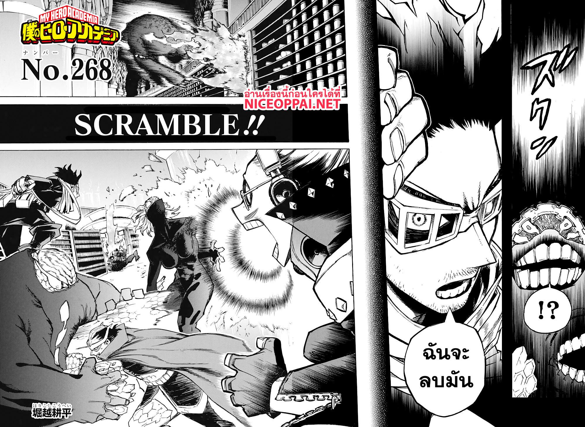 Manga-lc-com อ่านมังงะ อ่านการ์ตูน ออนไลน์ ฟรี Boku no Hero Academia ตอนที่ 1 2 3 4 5 6 7 8 9 10 11 12 13 14 ฟรี ไม่มีโฆษณา Manga-lc - อ่าน มังงะ อ่าน การ์ตูน ออนไลน์ อ่านมังงะ ฟรี