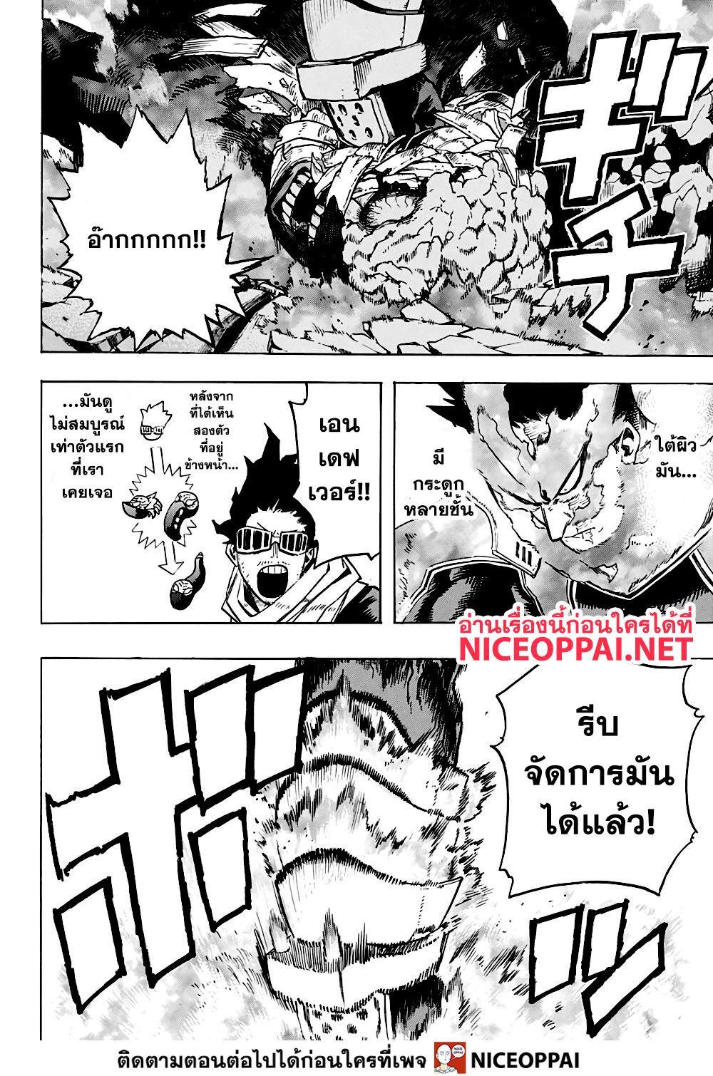 Manga-lc-com อ่านมังงะ อ่านการ์ตูน ออนไลน์ ฟรี Boku no Hero Academia ตอนที่ 1 2 3 4 5 6 7 8 9 10 11 12 13 14 ฟรี ไม่มีโฆษณา Manga-lc - อ่าน มังงะ อ่าน การ์ตูน ออนไลน์ อ่านมังงะ ฟรี