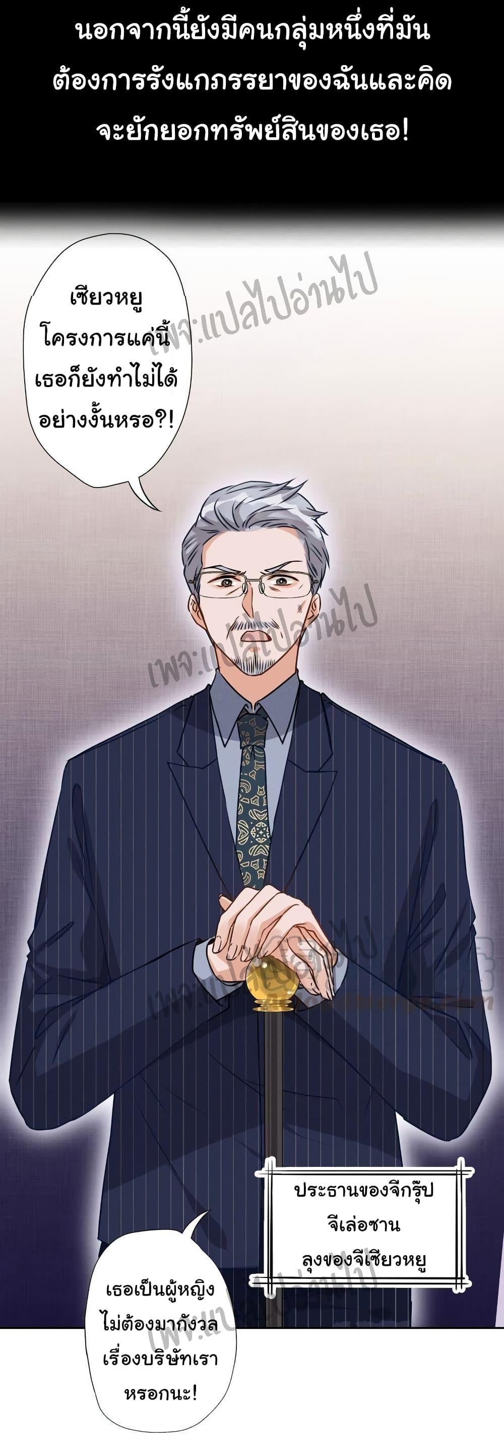 Manga-lc-com อ่านมังงะ อ่านการ์ตูน ออนไลน์ ฟรี Lu Feng is the Best Son-in-law ตอนที่ 1 2 3 4 5 6 7 8 9 10 11 12 13 14 ฟรี ไม่มีโฆษณา Manga-lc - อ่าน มังงะ อ่าน การ์ตูน ออนไลน์ อ่านมังงะ ฟรี