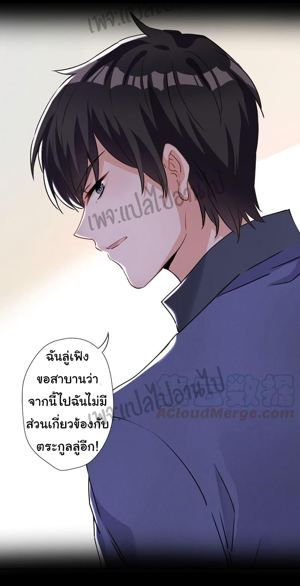 Manga-lc-com อ่านมังงะ อ่านการ์ตูน ออนไลน์ ฟรี Lu Feng is the Best Son-in-law ตอนที่ 1 2 3 4 5 6 7 8 9 10 11 12 13 14 ฟรี ไม่มีโฆษณา Manga-lc - อ่าน มังงะ อ่าน การ์ตูน ออนไลน์ อ่านมังงะ ฟรี