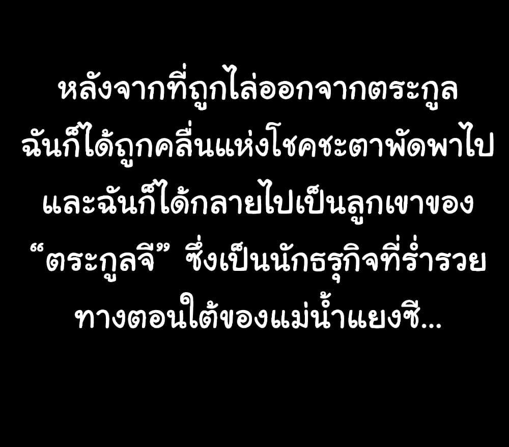Manga-lc-com อ่านมังงะ อ่านการ์ตูน ออนไลน์ ฟรี Lu Feng is the Best Son-in-law ตอนที่ 1 2 3 4 5 6 7 8 9 10 11 12 13 14 ฟรี ไม่มีโฆษณา Manga-lc - อ่าน มังงะ อ่าน การ์ตูน ออนไลน์ อ่านมังงะ ฟรี