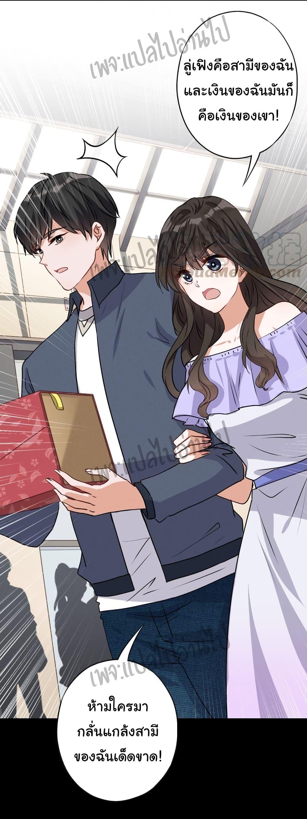 Manga-lc-com อ่านมังงะ อ่านการ์ตูน ออนไลน์ ฟรี Lu Feng is the Best Son-in-law ตอนที่ 1 2 3 4 5 6 7 8 9 10 11 12 13 14 ฟรี ไม่มีโฆษณา Manga-lc - อ่าน มังงะ อ่าน การ์ตูน ออนไลน์ อ่านมังงะ ฟรี