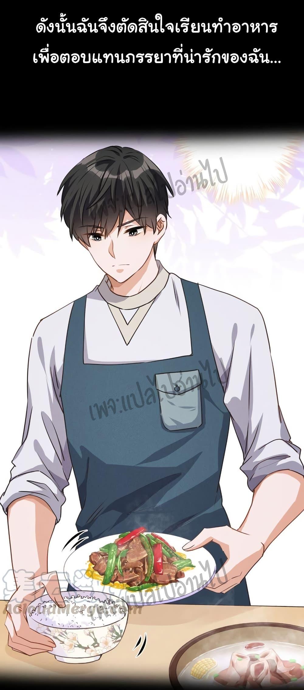 Manga-lc-com อ่านมังงะ อ่านการ์ตูน ออนไลน์ ฟรี Lu Feng is the Best Son-in-law ตอนที่ 1 2 3 4 5 6 7 8 9 10 11 12 13 14 ฟรี ไม่มีโฆษณา Manga-lc - อ่าน มังงะ อ่าน การ์ตูน ออนไลน์ อ่านมังงะ ฟรี