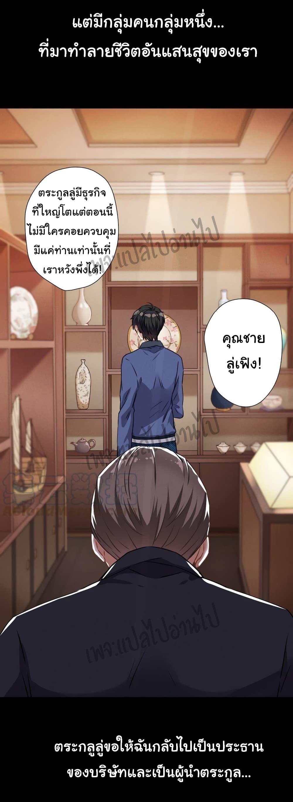 Manga-lc-com อ่านมังงะ อ่านการ์ตูน ออนไลน์ ฟรี Lu Feng is the Best Son-in-law ตอนที่ 1 2 3 4 5 6 7 8 9 10 11 12 13 14 ฟรี ไม่มีโฆษณา Manga-lc - อ่าน มังงะ อ่าน การ์ตูน ออนไลน์ อ่านมังงะ ฟรี