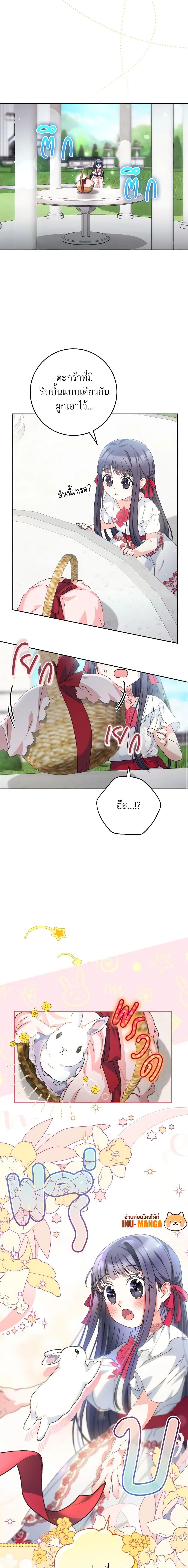 Manga-lc-com อ่านมังงะ อ่านการ์ตูน ออนไลน์ ฟรี I Raised My Younger Sister Beautifully ตอนที่ 1 2 3 4 5 6 7 8 9 10 11 12 13 14 ฟรี ไม่มีโฆษณา Manga-lc - อ่าน มังงะ อ่าน การ์ตูน ออนไลน์ อ่านมังงะ ฟรี