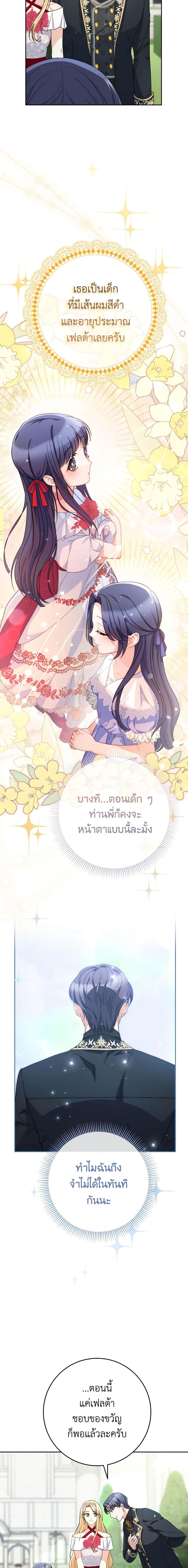 Manga-lc-com อ่านมังงะ อ่านการ์ตูน ออนไลน์ ฟรี I Raised My Younger Sister Beautifully ตอนที่ 1 2 3 4 5 6 7 8 9 10 11 12 13 14 ฟรี ไม่มีโฆษณา Manga-lc - อ่าน มังงะ อ่าน การ์ตูน ออนไลน์ อ่านมังงะ ฟรี