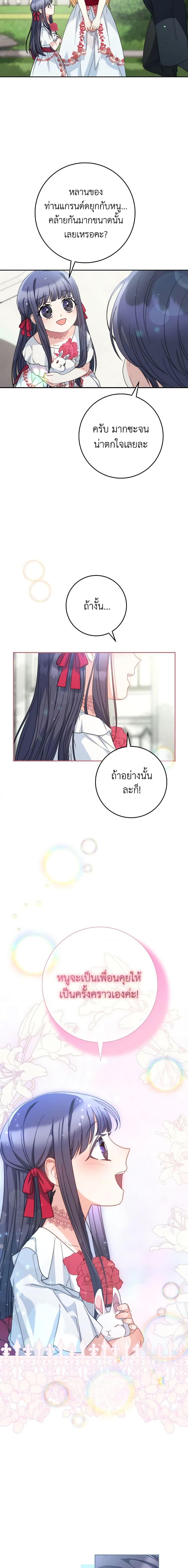 Manga-lc-com อ่านมังงะ อ่านการ์ตูน ออนไลน์ ฟรี I Raised My Younger Sister Beautifully ตอนที่ 1 2 3 4 5 6 7 8 9 10 11 12 13 14 ฟรี ไม่มีโฆษณา Manga-lc - อ่าน มังงะ อ่าน การ์ตูน ออนไลน์ อ่านมังงะ ฟรี