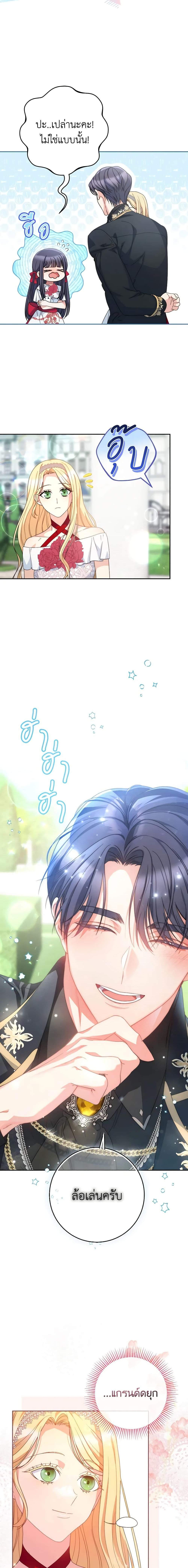 Manga-lc-com อ่านมังงะ อ่านการ์ตูน ออนไลน์ ฟรี I Raised My Younger Sister Beautifully ตอนที่ 1 2 3 4 5 6 7 8 9 10 11 12 13 14 ฟรี ไม่มีโฆษณา Manga-lc - อ่าน มังงะ อ่าน การ์ตูน ออนไลน์ อ่านมังงะ ฟรี