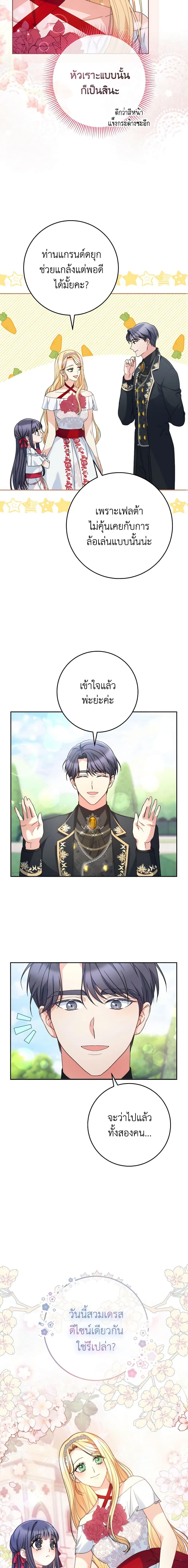 Manga-lc-com อ่านมังงะ อ่านการ์ตูน ออนไลน์ ฟรี I Raised My Younger Sister Beautifully ตอนที่ 1 2 3 4 5 6 7 8 9 10 11 12 13 14 ฟรี ไม่มีโฆษณา Manga-lc - อ่าน มังงะ อ่าน การ์ตูน ออนไลน์ อ่านมังงะ ฟรี