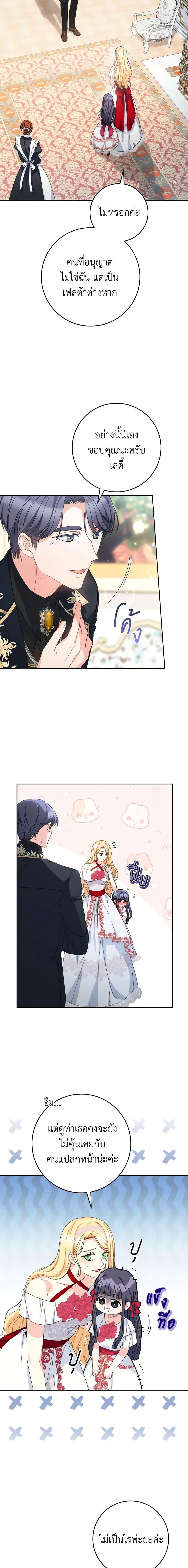 Manga-lc-com อ่านมังงะ อ่านการ์ตูน ออนไลน์ ฟรี I Raised My Younger Sister Beautifully ตอนที่ 1 2 3 4 5 6 7 8 9 10 11 12 13 14 ฟรี ไม่มีโฆษณา Manga-lc - อ่าน มังงะ อ่าน การ์ตูน ออนไลน์ อ่านมังงะ ฟรี