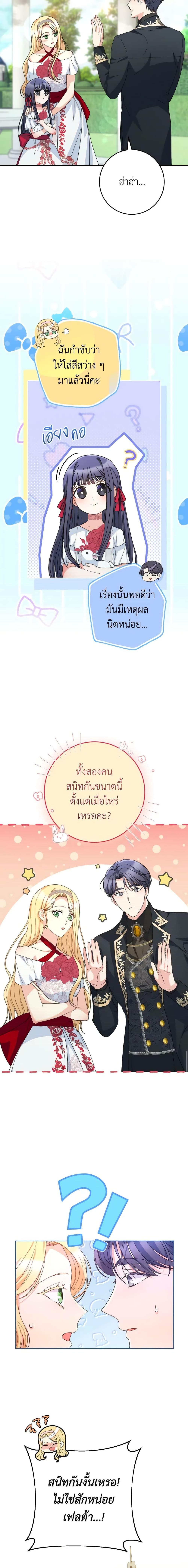 Manga-lc-com อ่านมังงะ อ่านการ์ตูน ออนไลน์ ฟรี I Raised My Younger Sister Beautifully ตอนที่ 1 2 3 4 5 6 7 8 9 10 11 12 13 14 ฟรี ไม่มีโฆษณา Manga-lc - อ่าน มังงะ อ่าน การ์ตูน ออนไลน์ อ่านมังงะ ฟรี