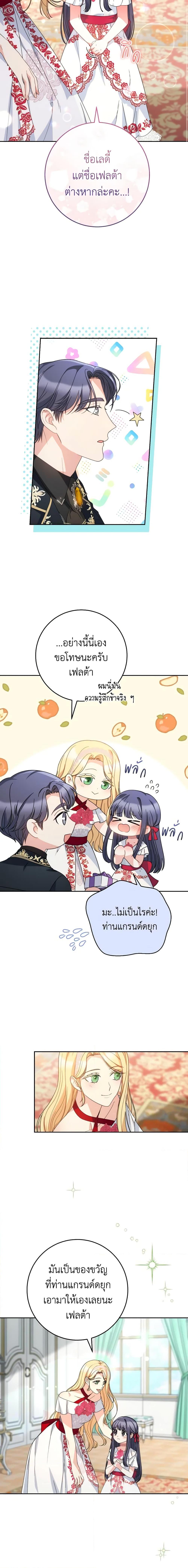 Manga-lc-com อ่านมังงะ อ่านการ์ตูน ออนไลน์ ฟรี I Raised My Younger Sister Beautifully ตอนที่ 1 2 3 4 5 6 7 8 9 10 11 12 13 14 ฟรี ไม่มีโฆษณา Manga-lc - อ่าน มังงะ อ่าน การ์ตูน ออนไลน์ อ่านมังงะ ฟรี