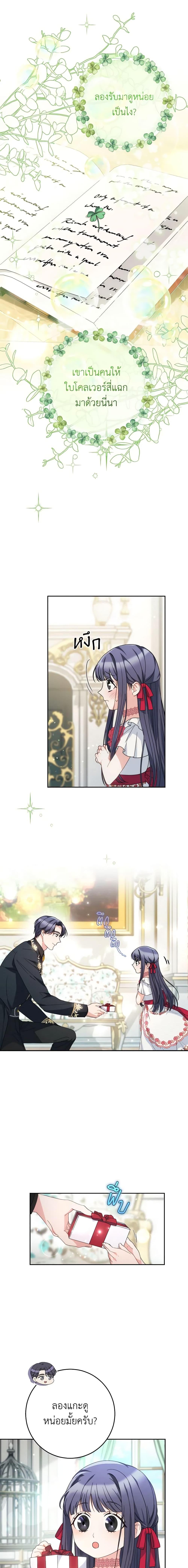 Manga-lc-com อ่านมังงะ อ่านการ์ตูน ออนไลน์ ฟรี I Raised My Younger Sister Beautifully ตอนที่ 1 2 3 4 5 6 7 8 9 10 11 12 13 14 ฟรี ไม่มีโฆษณา Manga-lc - อ่าน มังงะ อ่าน การ์ตูน ออนไลน์ อ่านมังงะ ฟรี