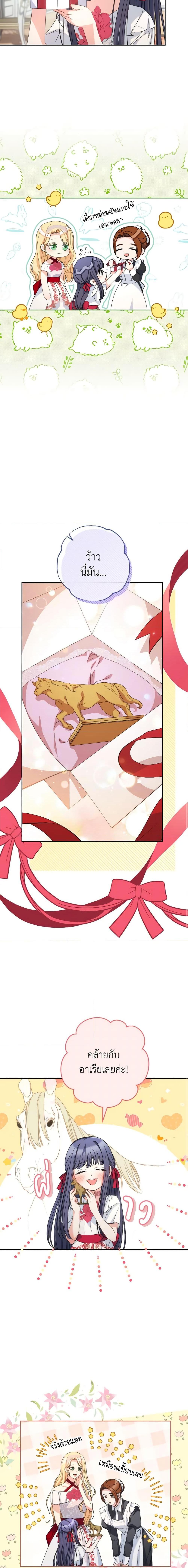 Manga-lc-com อ่านมังงะ อ่านการ์ตูน ออนไลน์ ฟรี I Raised My Younger Sister Beautifully ตอนที่ 1 2 3 4 5 6 7 8 9 10 11 12 13 14 ฟรี ไม่มีโฆษณา Manga-lc - อ่าน มังงะ อ่าน การ์ตูน ออนไลน์ อ่านมังงะ ฟรี