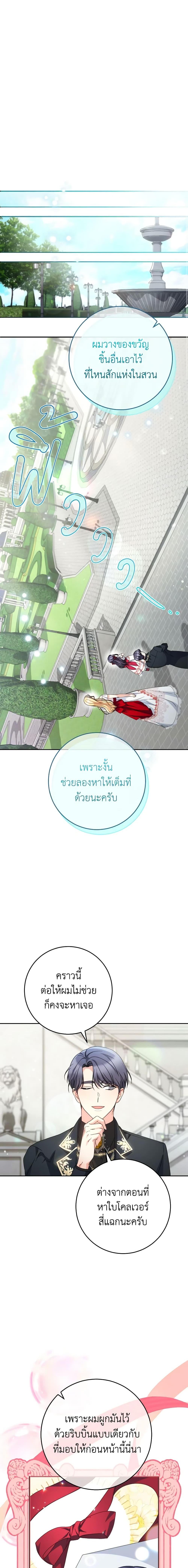 Manga-lc-com อ่านมังงะ อ่านการ์ตูน ออนไลน์ ฟรี I Raised My Younger Sister Beautifully ตอนที่ 1 2 3 4 5 6 7 8 9 10 11 12 13 14 ฟรี ไม่มีโฆษณา Manga-lc - อ่าน มังงะ อ่าน การ์ตูน ออนไลน์ อ่านมังงะ ฟรี