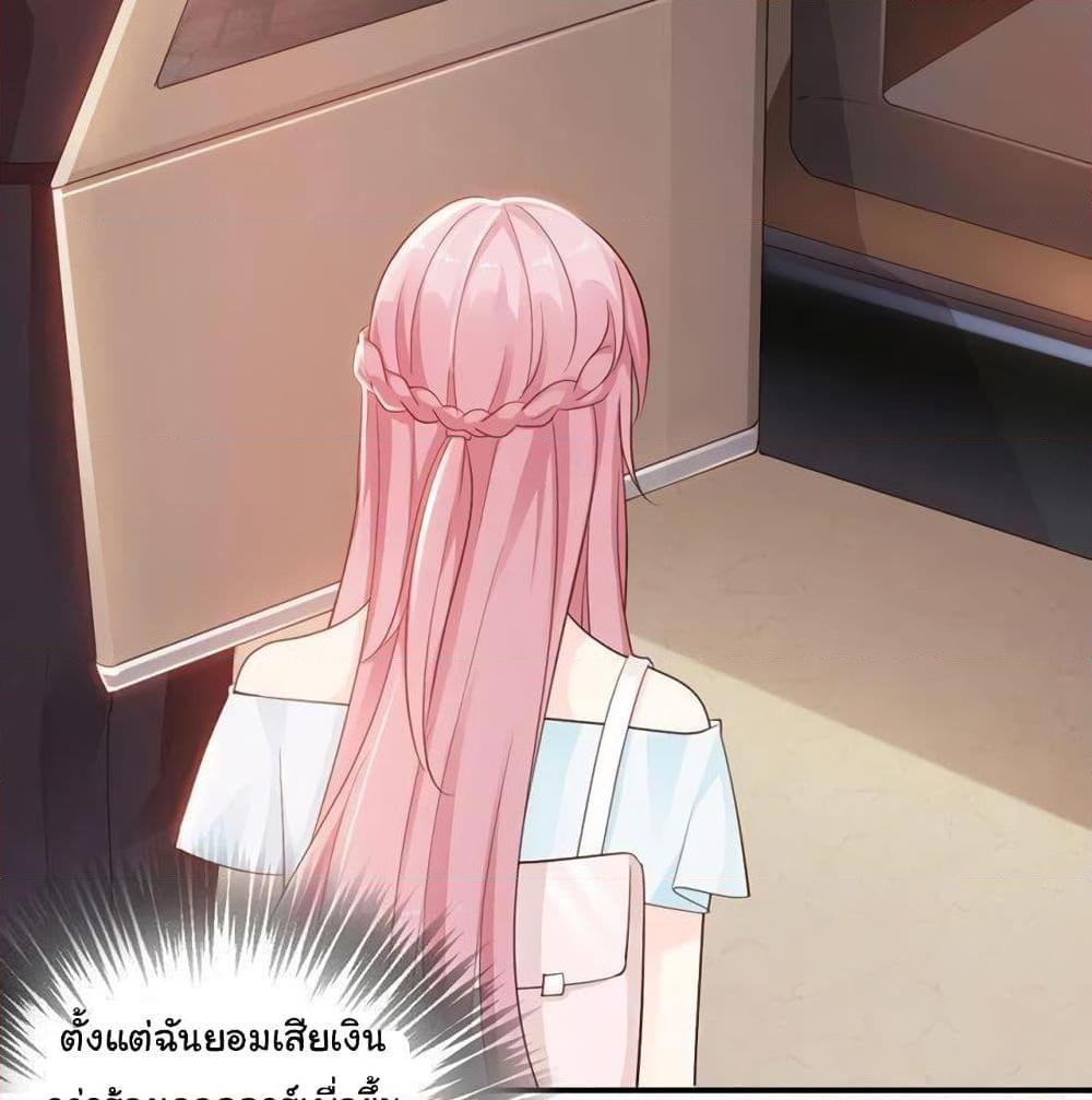 Manga-lc-com อ่านมังงะ อ่านการ์ตูน ออนไลน์ ฟรี Adorable Wife Gold Master ตอนที่ 1 2 3 4 5 6 7 8 9 10 11 12 13 14 ฟรี ไม่มีโฆษณา Manga-lc - อ่าน มังงะ อ่าน การ์ตูน ออนไลน์ อ่านมังงะ ฟรี