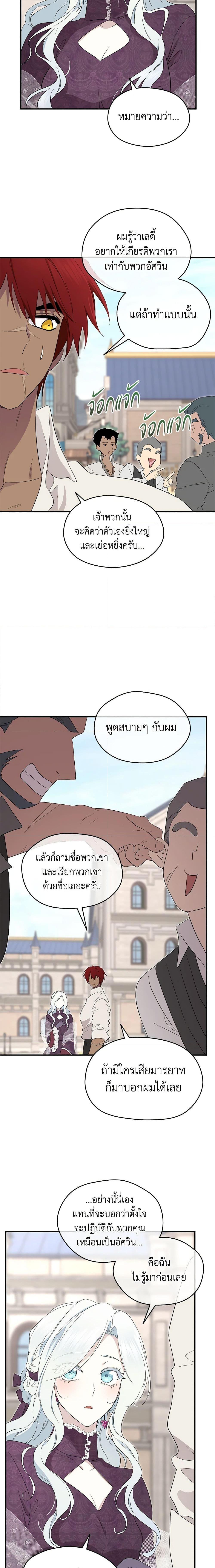 Manga-lc-com อ่านมังงะ อ่านการ์ตูน ออนไลน์ ฟรี I Became the Male Lead’s Stepmother ตอนที่ 1 2 3 4 5 6 7 8 9 10 11 12 13 14 ฟรี ไม่มีโฆษณา Manga-lc - อ่าน มังงะ อ่าน การ์ตูน ออนไลน์ อ่านมังงะ ฟรี