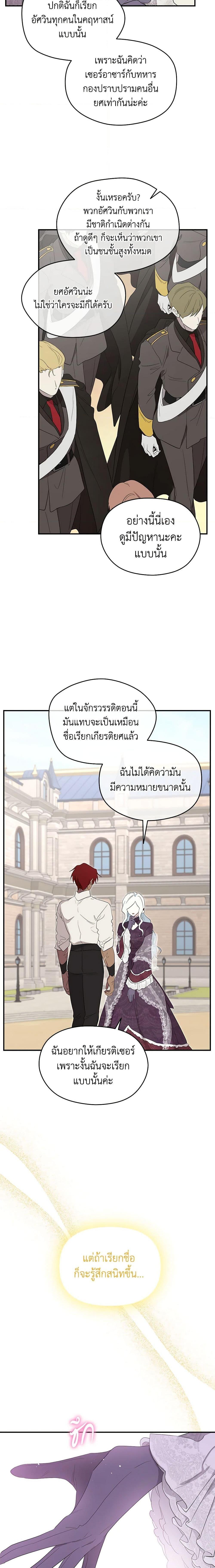 Manga-lc-com อ่านมังงะ อ่านการ์ตูน ออนไลน์ ฟรี I Became the Male Lead’s Stepmother ตอนที่ 1 2 3 4 5 6 7 8 9 10 11 12 13 14 ฟรี ไม่มีโฆษณา Manga-lc - อ่าน มังงะ อ่าน การ์ตูน ออนไลน์ อ่านมังงะ ฟรี