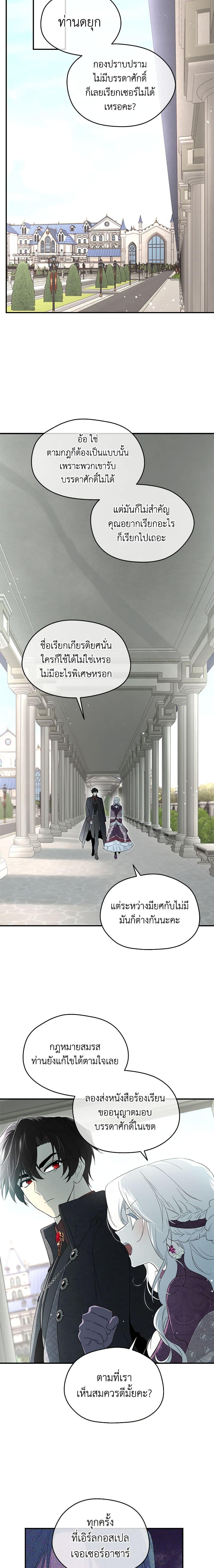 Manga-lc-com อ่านมังงะ อ่านการ์ตูน ออนไลน์ ฟรี I Became the Male Lead’s Stepmother ตอนที่ 1 2 3 4 5 6 7 8 9 10 11 12 13 14 ฟรี ไม่มีโฆษณา Manga-lc - อ่าน มังงะ อ่าน การ์ตูน ออนไลน์ อ่านมังงะ ฟรี