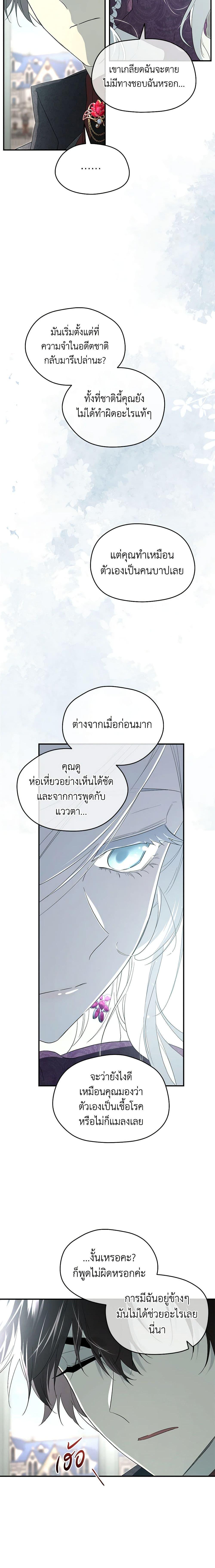 Manga-lc-com อ่านมังงะ อ่านการ์ตูน ออนไลน์ ฟรี I Became the Male Lead’s Stepmother ตอนที่ 1 2 3 4 5 6 7 8 9 10 11 12 13 14 ฟรี ไม่มีโฆษณา Manga-lc - อ่าน มังงะ อ่าน การ์ตูน ออนไลน์ อ่านมังงะ ฟรี