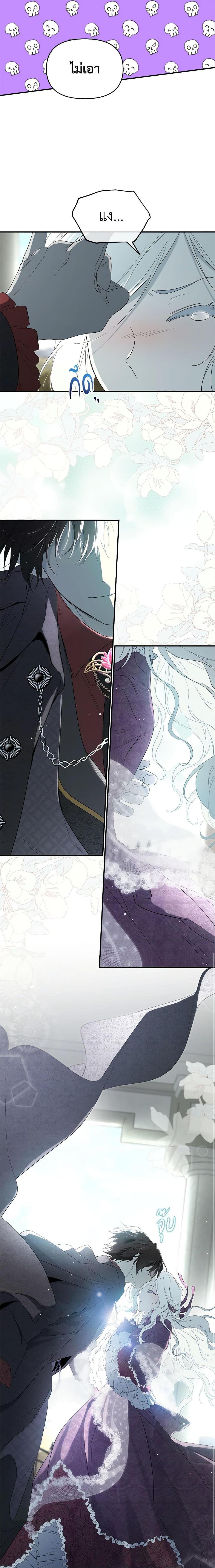 Manga-lc-com อ่านมังงะ อ่านการ์ตูน ออนไลน์ ฟรี I Became the Male Lead’s Stepmother ตอนที่ 1 2 3 4 5 6 7 8 9 10 11 12 13 14 ฟรี ไม่มีโฆษณา Manga-lc - อ่าน มังงะ อ่าน การ์ตูน ออนไลน์ อ่านมังงะ ฟรี