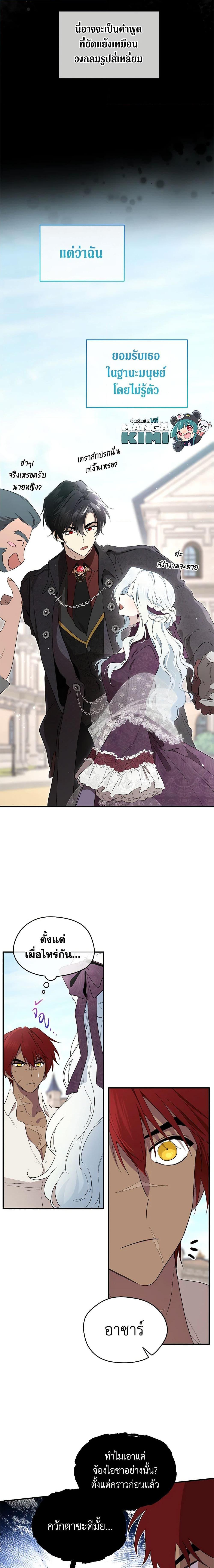 Manga-lc-com อ่านมังงะ อ่านการ์ตูน ออนไลน์ ฟรี I Became the Male Lead’s Stepmother ตอนที่ 1 2 3 4 5 6 7 8 9 10 11 12 13 14 ฟรี ไม่มีโฆษณา Manga-lc - อ่าน มังงะ อ่าน การ์ตูน ออนไลน์ อ่านมังงะ ฟรี