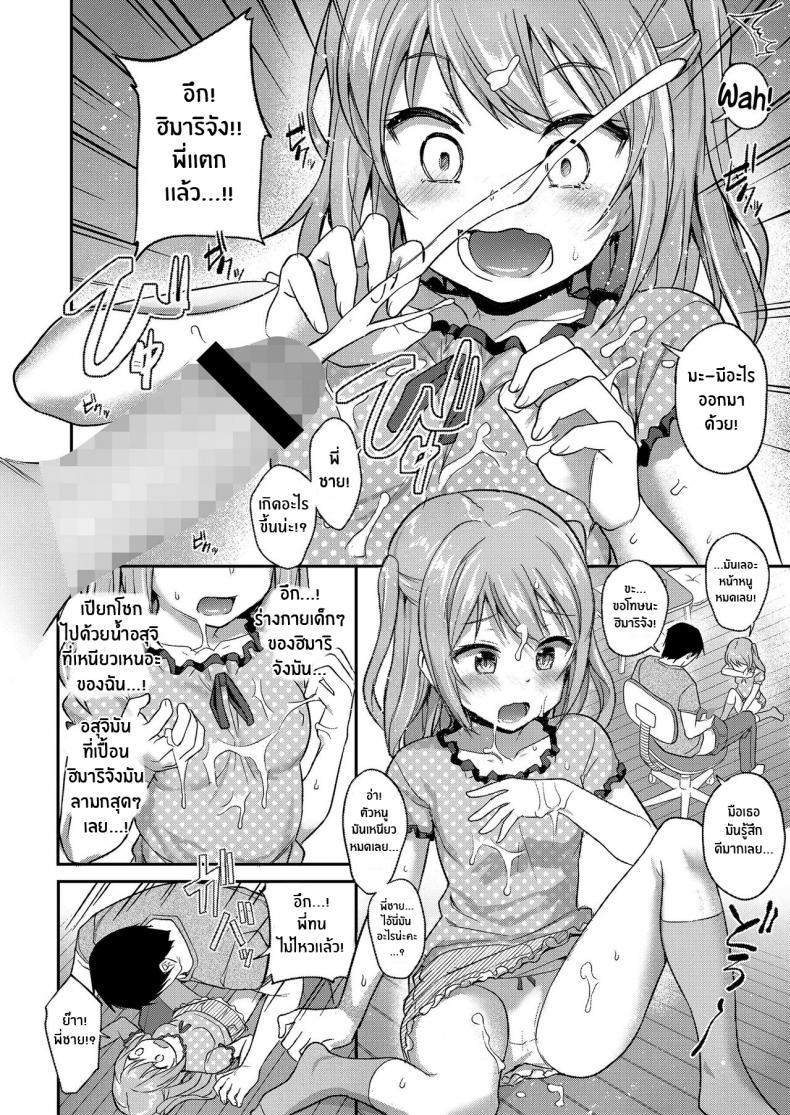 Doujin-Lc- อ่าน โดจิน มังฮวา เกาหลี ญี่ปุ่น จีน แปลไทย น้องสาวผู้ยั่วยวนอย่างไร้เดียงสา [Hayake] Mujaki na Yuuwaku Innocent Seduction ตอนที่ 1 2 3 4 5 6 7 8 9 10 11 12 13 14 ฟรี ไม่มีโฆษณา อ่าน โดจิน Manhwa เกาหลี ญี่ปุ่น จีน เรามีครบ คัดมาให้เน้นๆ โดจิน 18+ รับประกันความฟินโดย  Doujin Lc