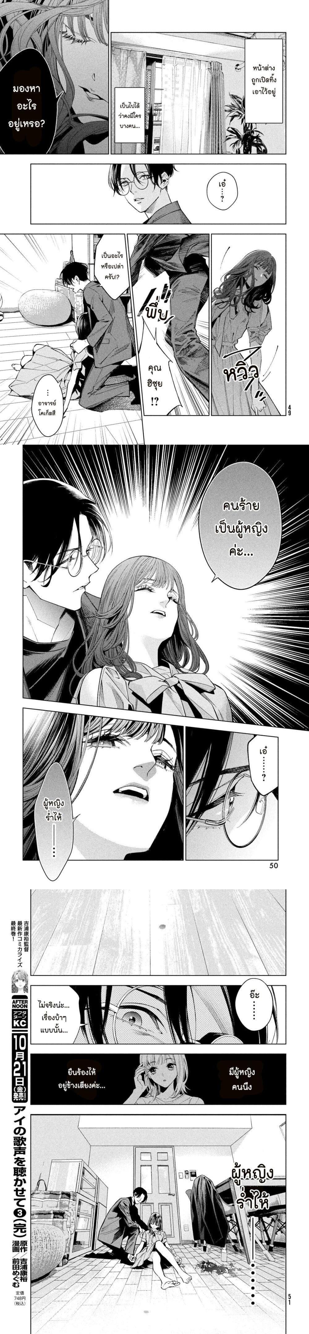 Manga-lc-com อ่านมังงะ อ่านการ์ตูน ออนไลน์ ฟรี Medium Reibai Tantei Jouzuka Hisui ตอนที่ 1 2 3 4 5 6 7 8 9 10 11 12 13 14 ฟรี ไม่มีโฆษณา Manga-lc - อ่าน มังงะ อ่าน การ์ตูน ออนไลน์ อ่านมังงะ ฟรี