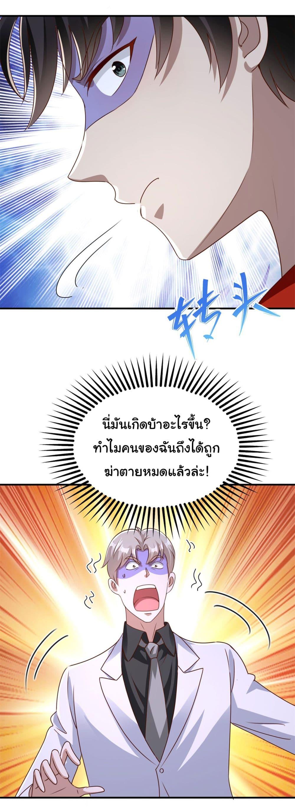 Manga-lc-com อ่านมังงะ อ่านการ์ตูน ออนไลน์ ฟรี My Seven Sisters Are Peerless ตอนที่ 1 2 3 4 5 6 7 8 9 10 11 12 13 14 ฟรี ไม่มีโฆษณา Manga-lc - อ่าน มังงะ อ่าน การ์ตูน ออนไลน์ อ่านมังงะ ฟรี