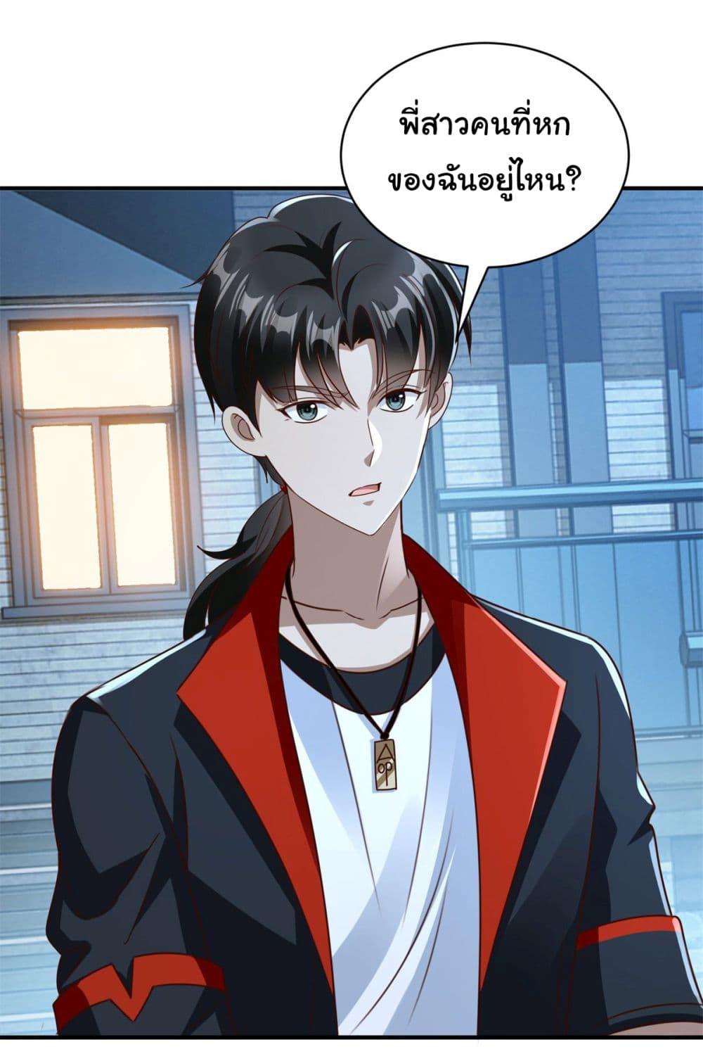 Manga-lc-com อ่านมังงะ อ่านการ์ตูน ออนไลน์ ฟรี My Seven Sisters Are Peerless ตอนที่ 1 2 3 4 5 6 7 8 9 10 11 12 13 14 ฟรี ไม่มีโฆษณา Manga-lc - อ่าน มังงะ อ่าน การ์ตูน ออนไลน์ อ่านมังงะ ฟรี