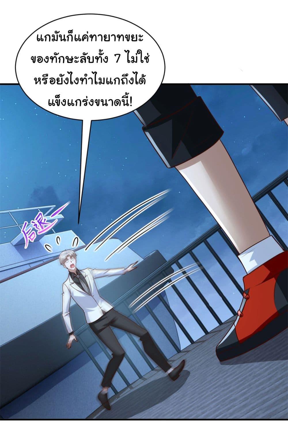 Manga-lc-com อ่านมังงะ อ่านการ์ตูน ออนไลน์ ฟรี My Seven Sisters Are Peerless ตอนที่ 1 2 3 4 5 6 7 8 9 10 11 12 13 14 ฟรี ไม่มีโฆษณา Manga-lc - อ่าน มังงะ อ่าน การ์ตูน ออนไลน์ อ่านมังงะ ฟรี