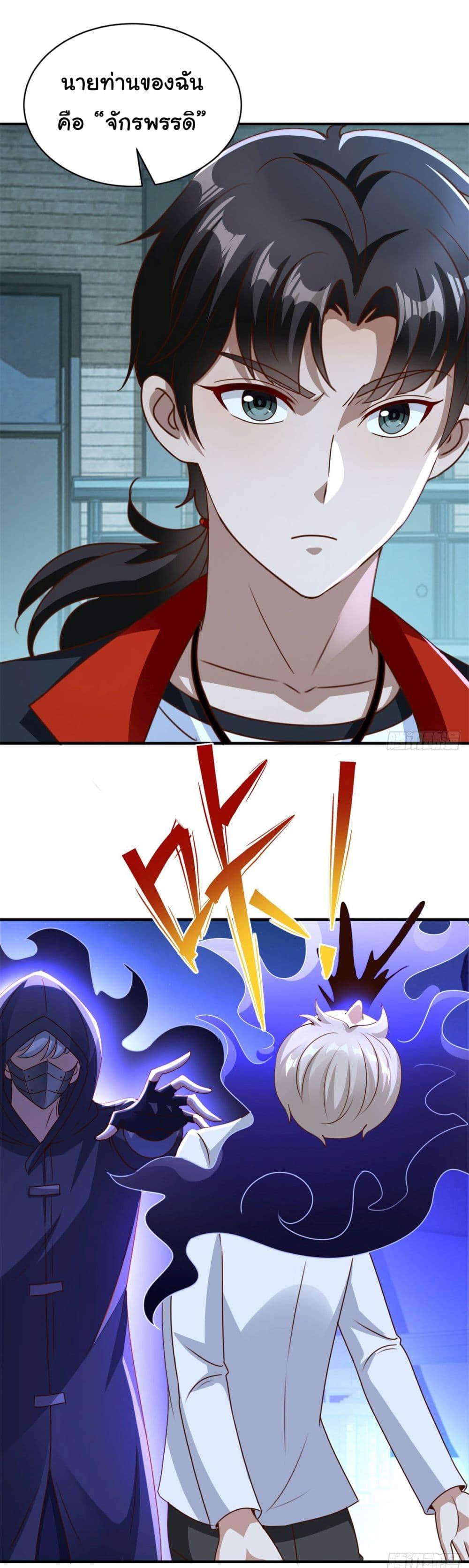 Manga-lc-com อ่านมังงะ อ่านการ์ตูน ออนไลน์ ฟรี My Seven Sisters Are Peerless ตอนที่ 1 2 3 4 5 6 7 8 9 10 11 12 13 14 ฟรี ไม่มีโฆษณา Manga-lc - อ่าน มังงะ อ่าน การ์ตูน ออนไลน์ อ่านมังงะ ฟรี