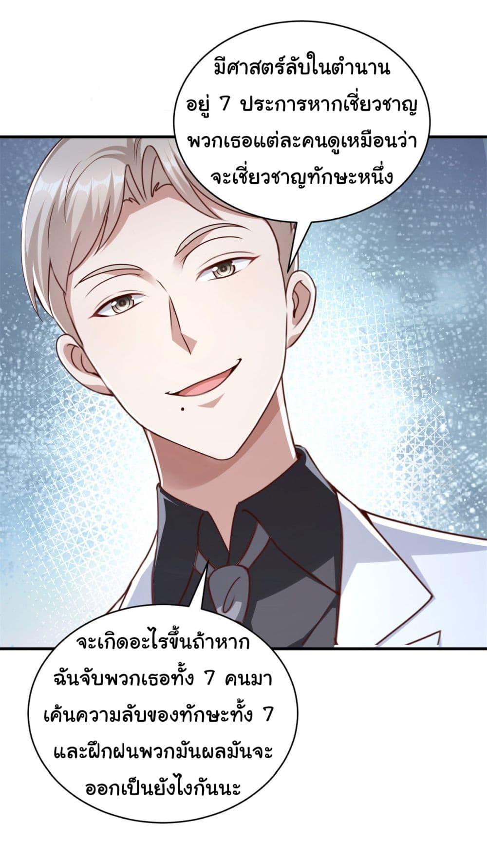 Manga-lc-com อ่านมังงะ อ่านการ์ตูน ออนไลน์ ฟรี My Seven Sisters Are Peerless ตอนที่ 1 2 3 4 5 6 7 8 9 10 11 12 13 14 ฟรี ไม่มีโฆษณา Manga-lc - อ่าน มังงะ อ่าน การ์ตูน ออนไลน์ อ่านมังงะ ฟรี