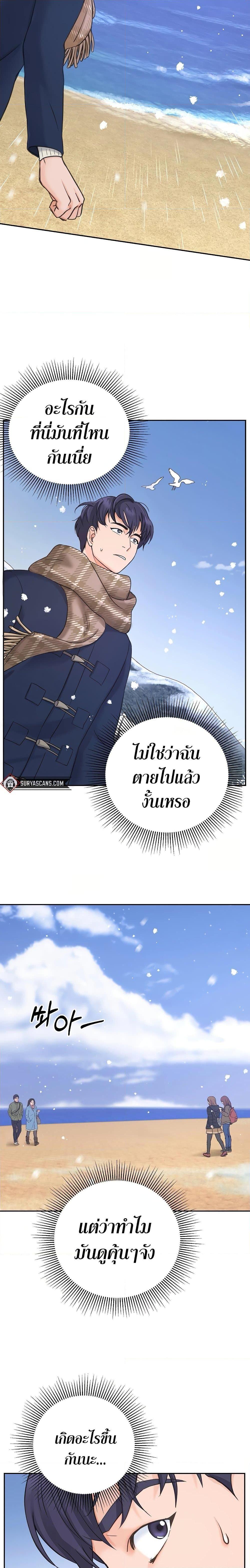 Manga-lc-com อ่านมังงะ อ่านการ์ตูน ออนไลน์ ฟรี Return of the Max-Level Doctor ตอนที่ 1 2 3 4 5 6 7 8 9 10 11 12 13 14 ฟรี ไม่มีโฆษณา Manga-lc - อ่าน มังงะ อ่าน การ์ตูน ออนไลน์ อ่านมังงะ ฟรี